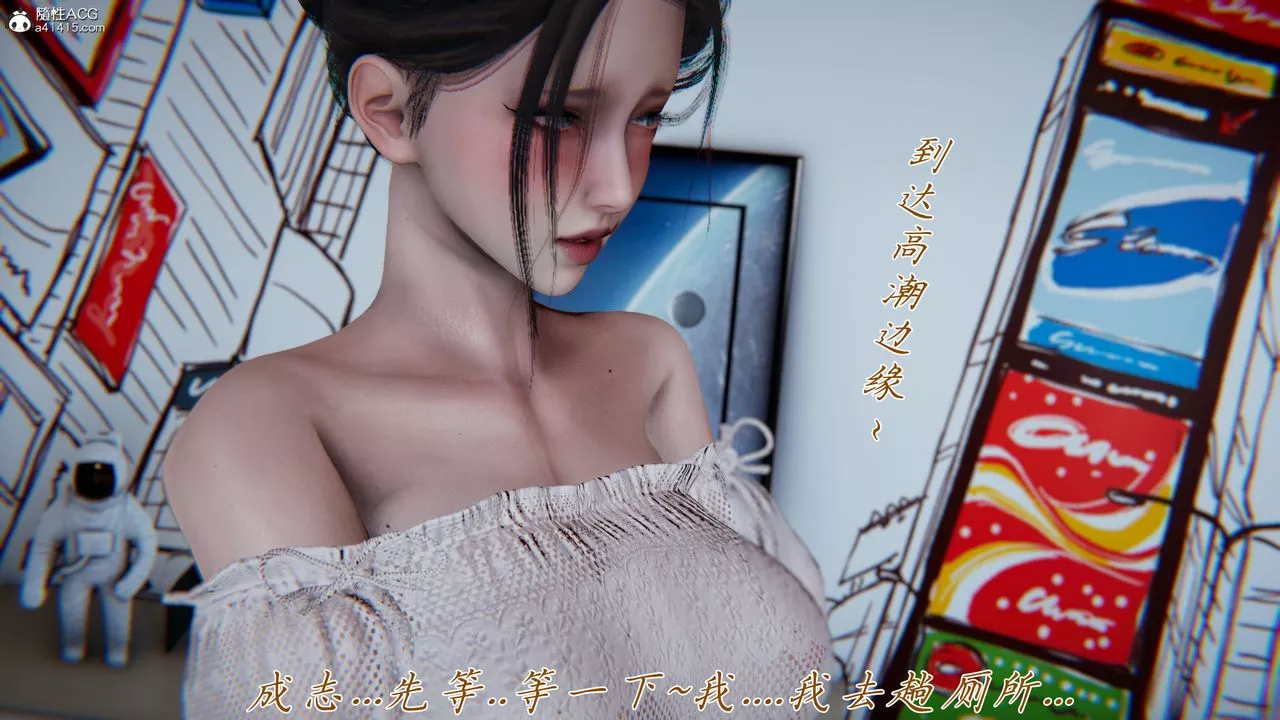 [3D]妈妈成了家裏保姆儿媳妇-第10话 - 图片 13