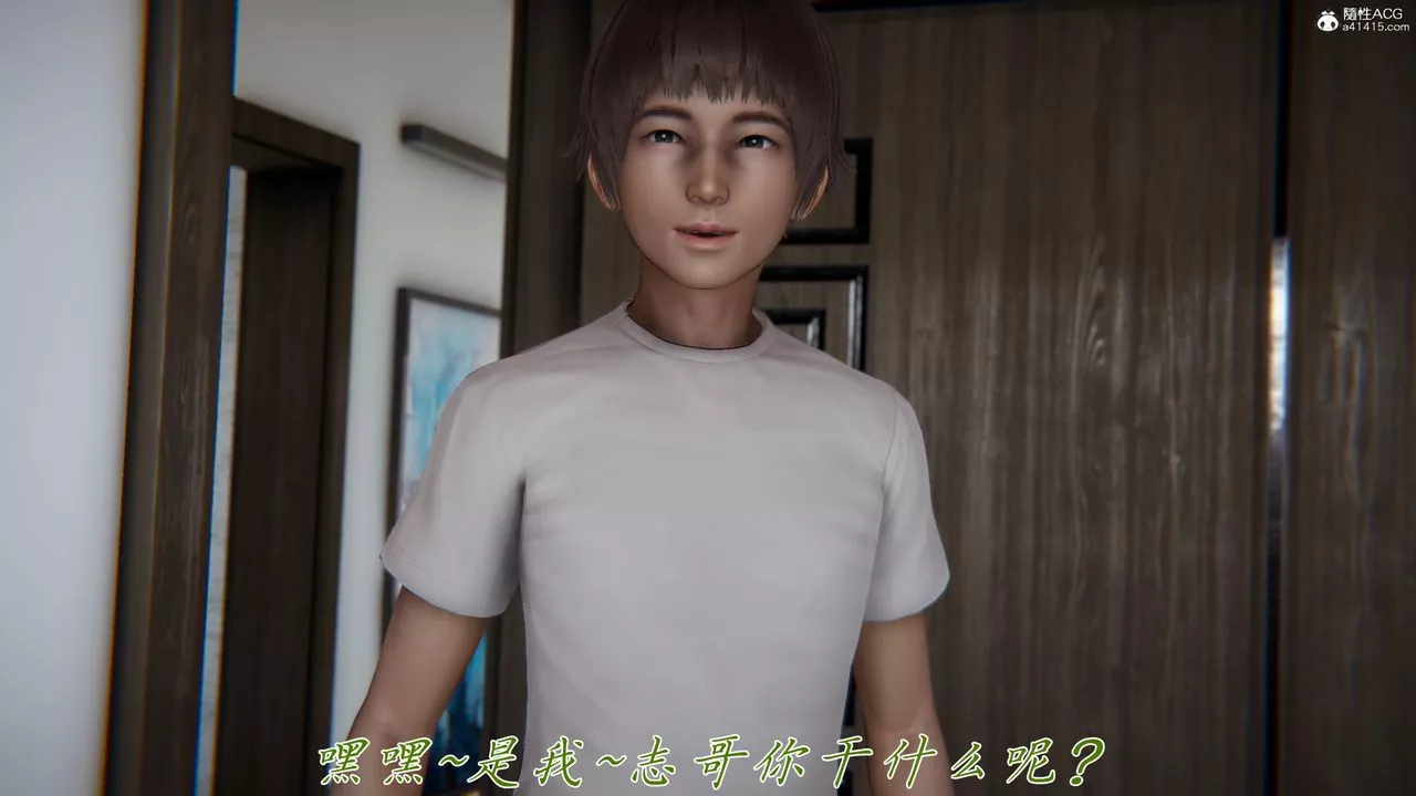 [3D]妈妈成了家裏保姆儿媳妇-第10话 - 图片 18