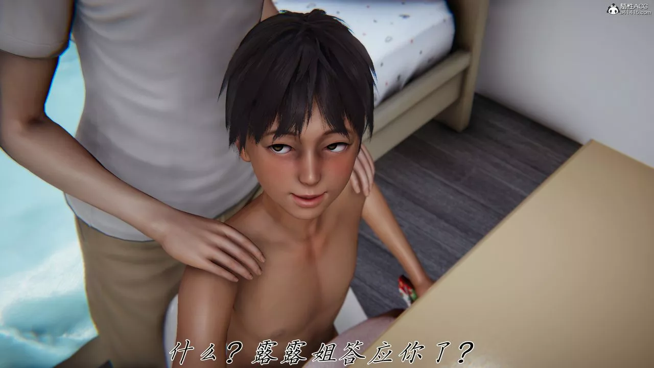 [3D]妈妈成了家裏保姆儿媳妇-第10话 - 图片 24