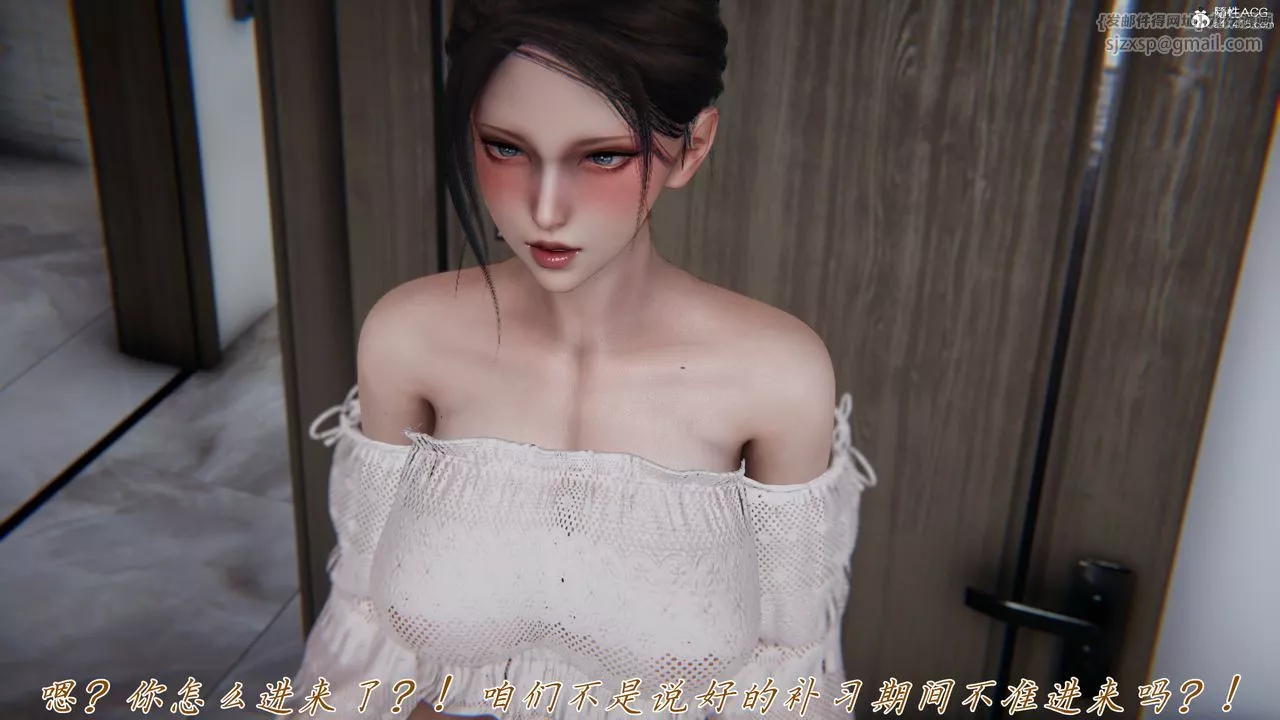 [3D]妈妈成了家裏保姆儿媳妇-第10话 - 图片 29