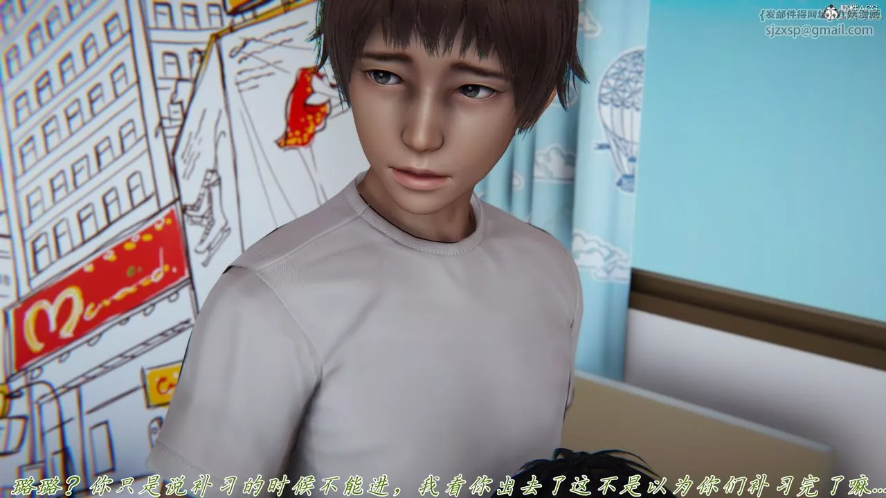 [3D]妈妈成了家裏保姆儿媳妇-第10话 - 图片 30