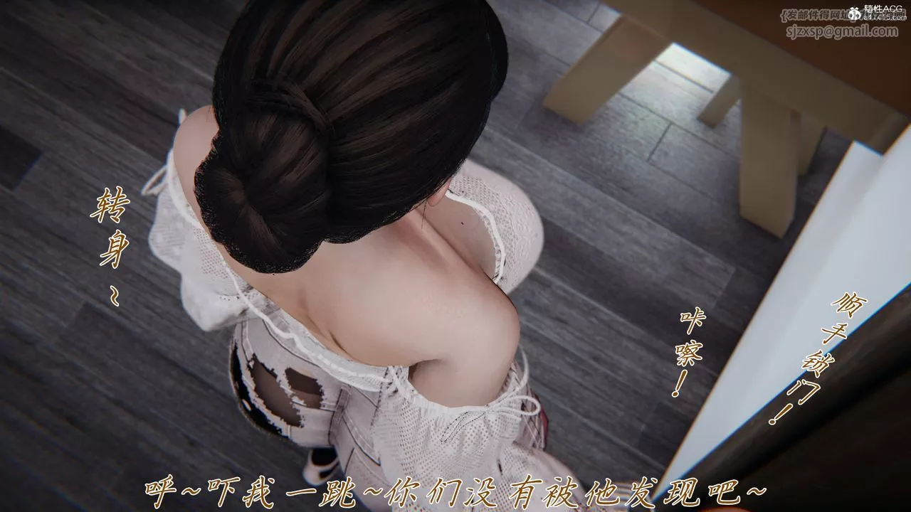 [3D]媽媽成了家裏保姆兒媳婦第10話