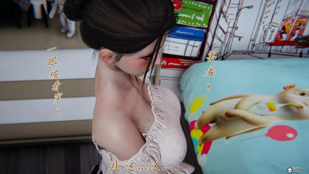 [3D]妈妈成了家裏保姆儿媳妇-第10话 - 图片 42