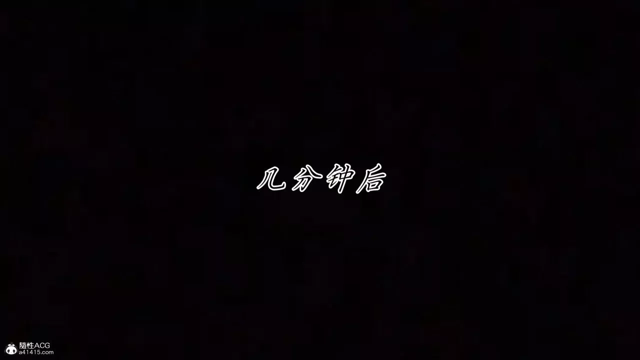 [3D]妈妈成了家裏保姆儿媳妇-第10话 - 图片 78