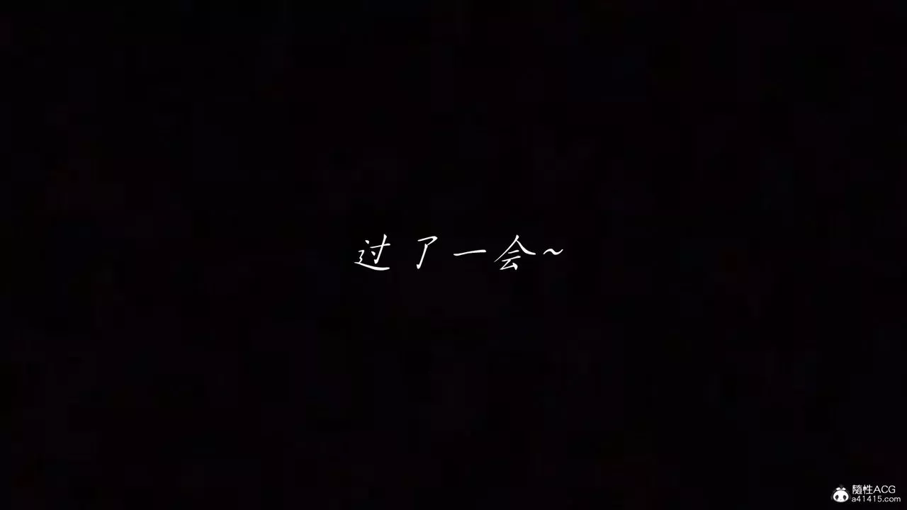 [3D]妈妈成了家裏保姆儿媳妇-第11话 - 图片 38