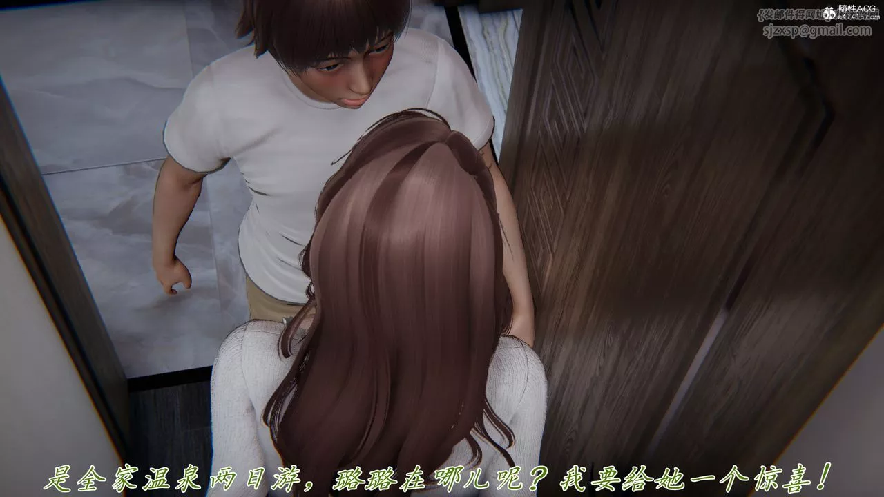[3D]媽媽成了家裏保姆兒媳婦第11話