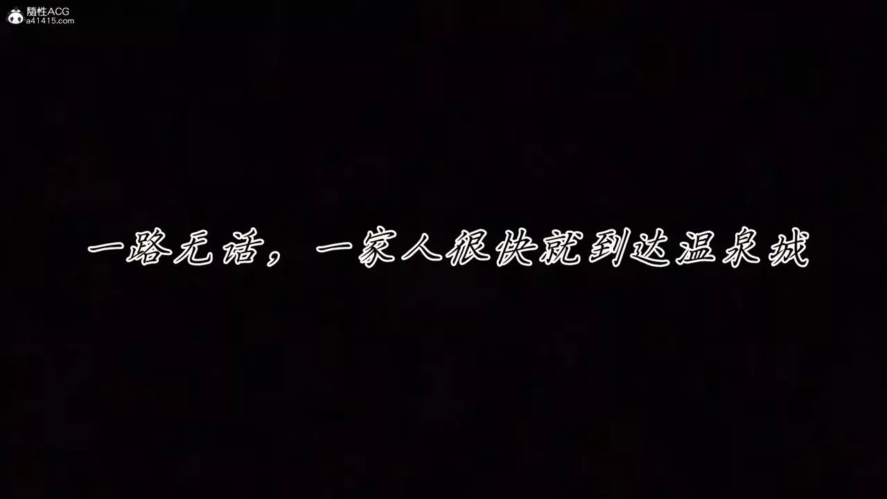 [3D]媽媽成了家裏保姆兒媳婦第11話
