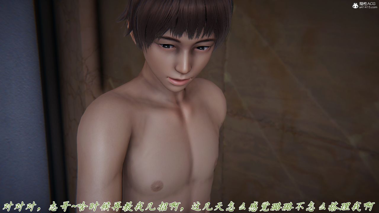 [3D]妈妈成了家裏保姆儿媳妇第11话