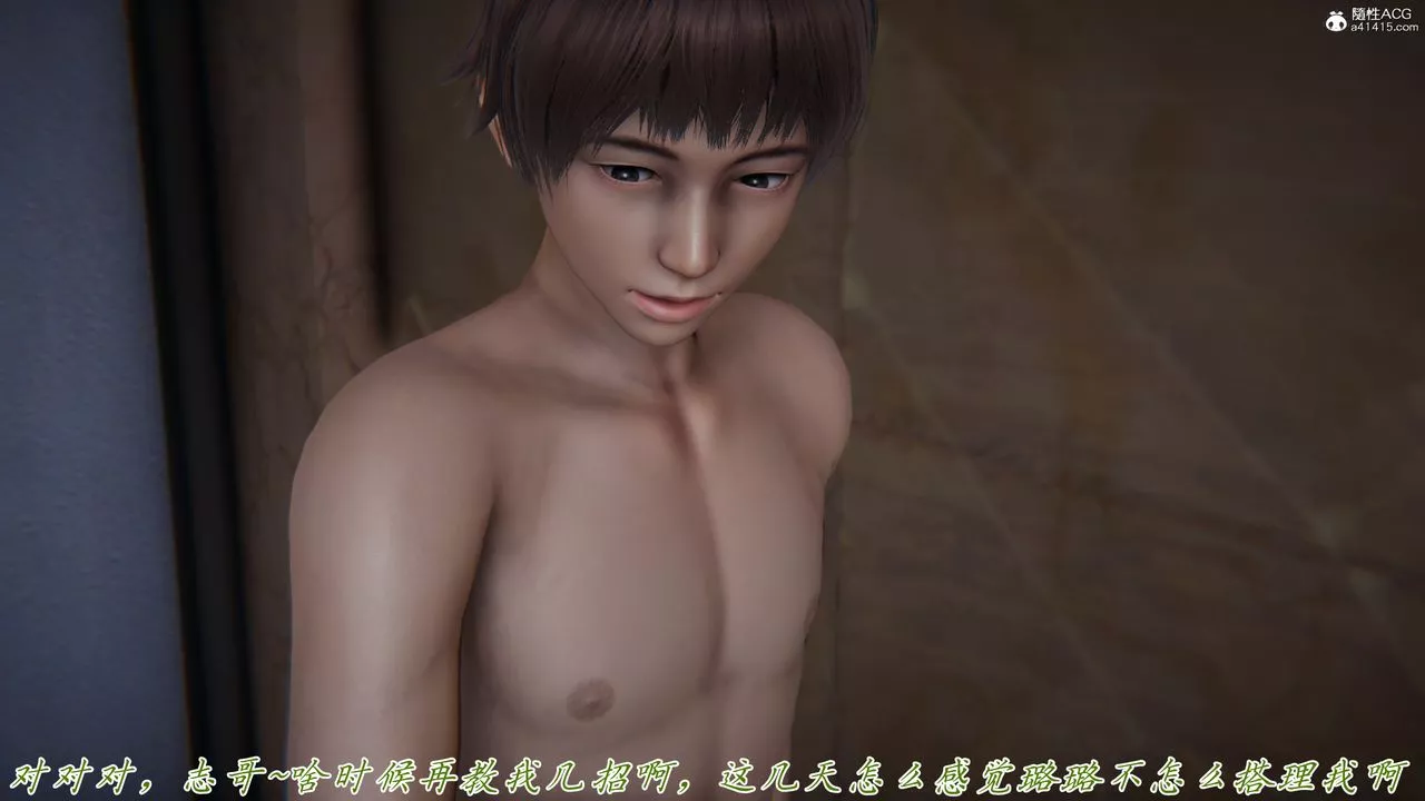 [3D]妈妈成了家裏保姆儿媳妇-第11话 - 图片 62