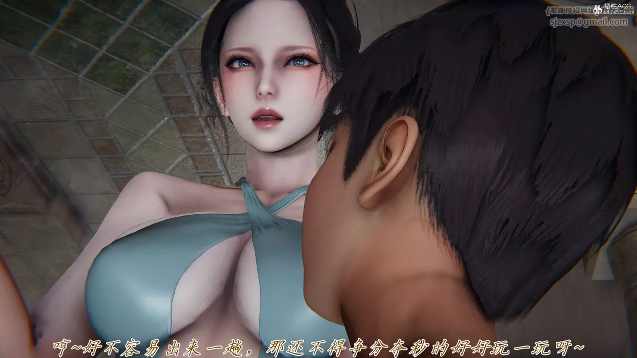 [3D]媽媽成了家裏保姆兒媳婦第11話