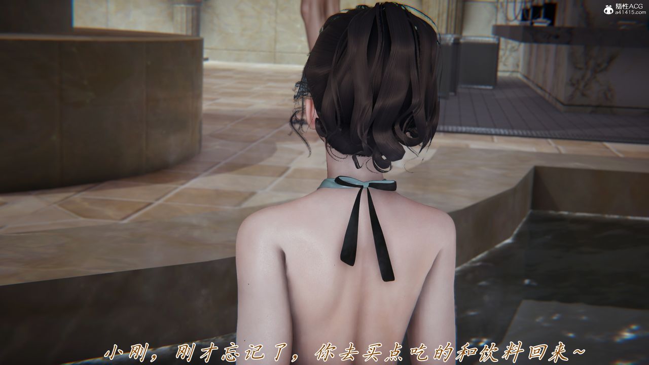 [3D]妈妈成了家裏保姆儿媳妇第11话