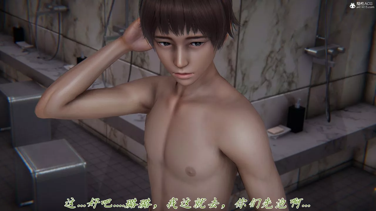 [3D]媽媽成了家裏保姆兒媳婦第11話
