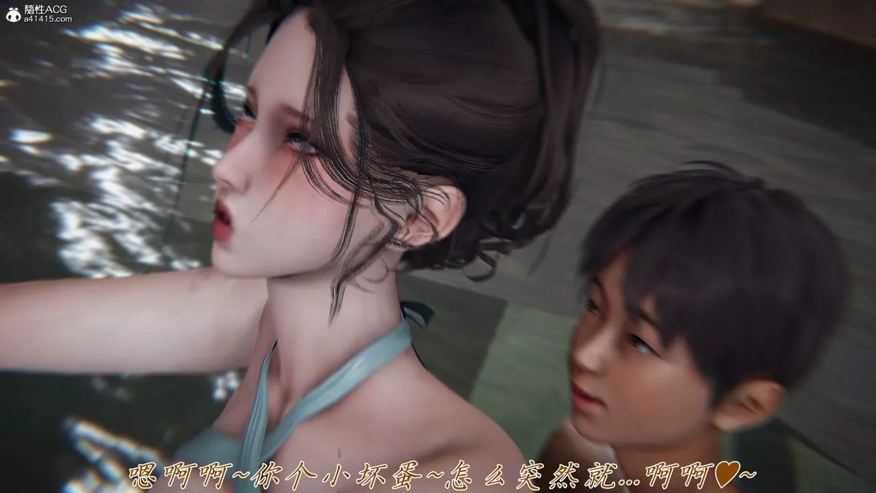 [3D]妈妈成了家裏保姆儿媳妇-第11话 - 图片 84