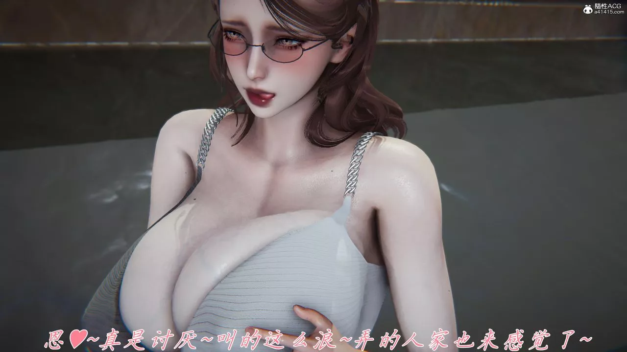 [3D]妈妈成了家裏保姆儿媳妇-第11话 - 图片 87