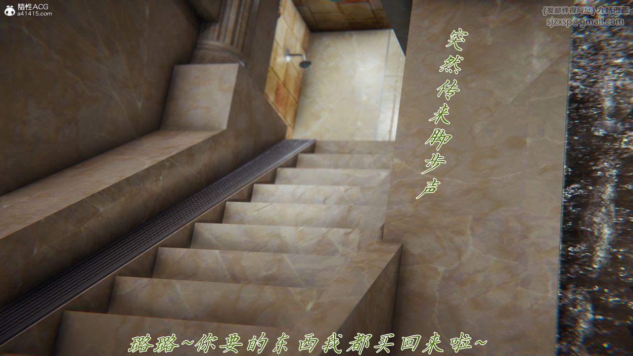 [3D]妈妈成了家裏保姆儿媳妇第11话