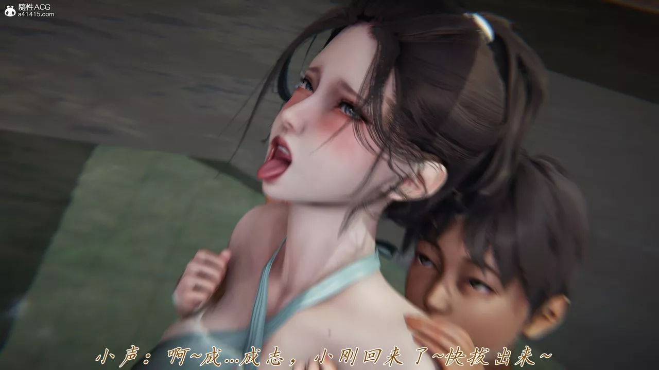 [3D]妈妈成了家裏保姆儿媳妇-第11话 - 图片 90