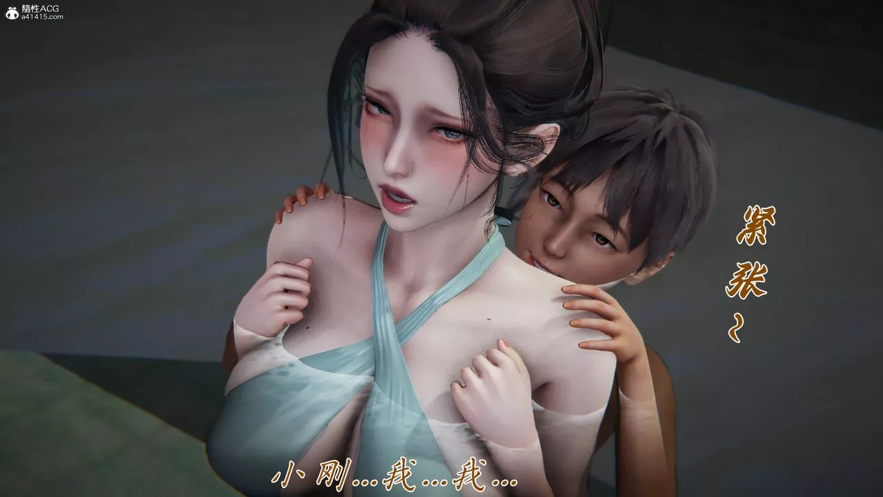 [3D]妈妈成了家裏保姆儿媳妇-第12话 - 图片 3