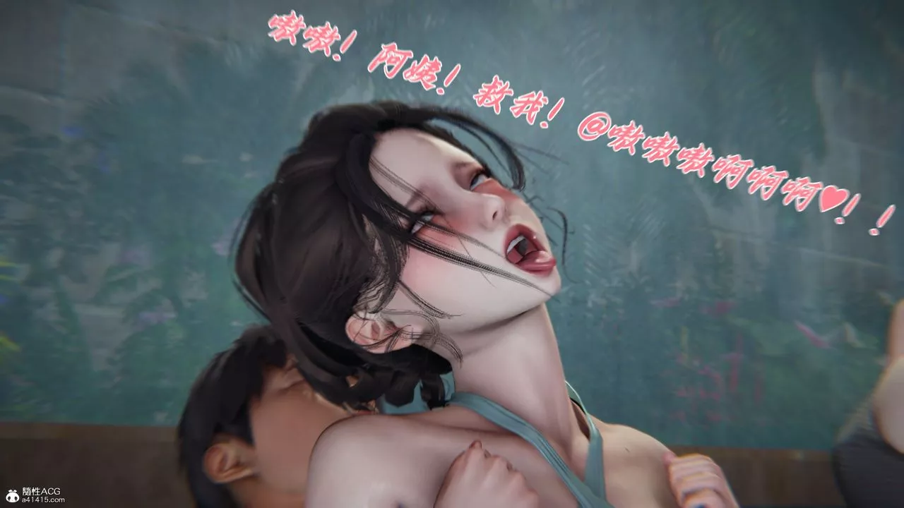 [3D]妈妈成了家裏保姆儿媳妇-第12话 - 图片 27