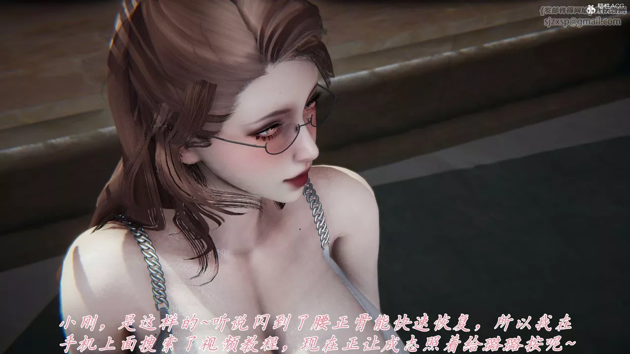 [3D]妈妈成了家裏保姆儿媳妇-第12话 - 图片 39