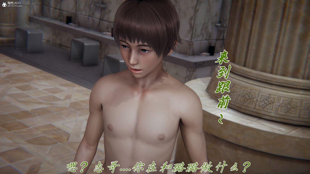 [3D]妈妈成了家裏保姆儿媳妇第12话