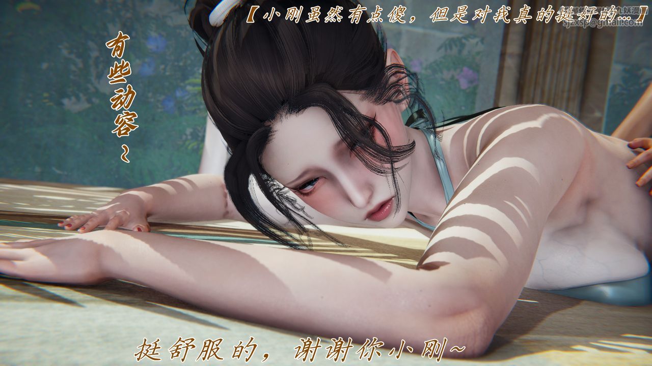 [3D]妈妈成了家裏保姆儿媳妇第12话