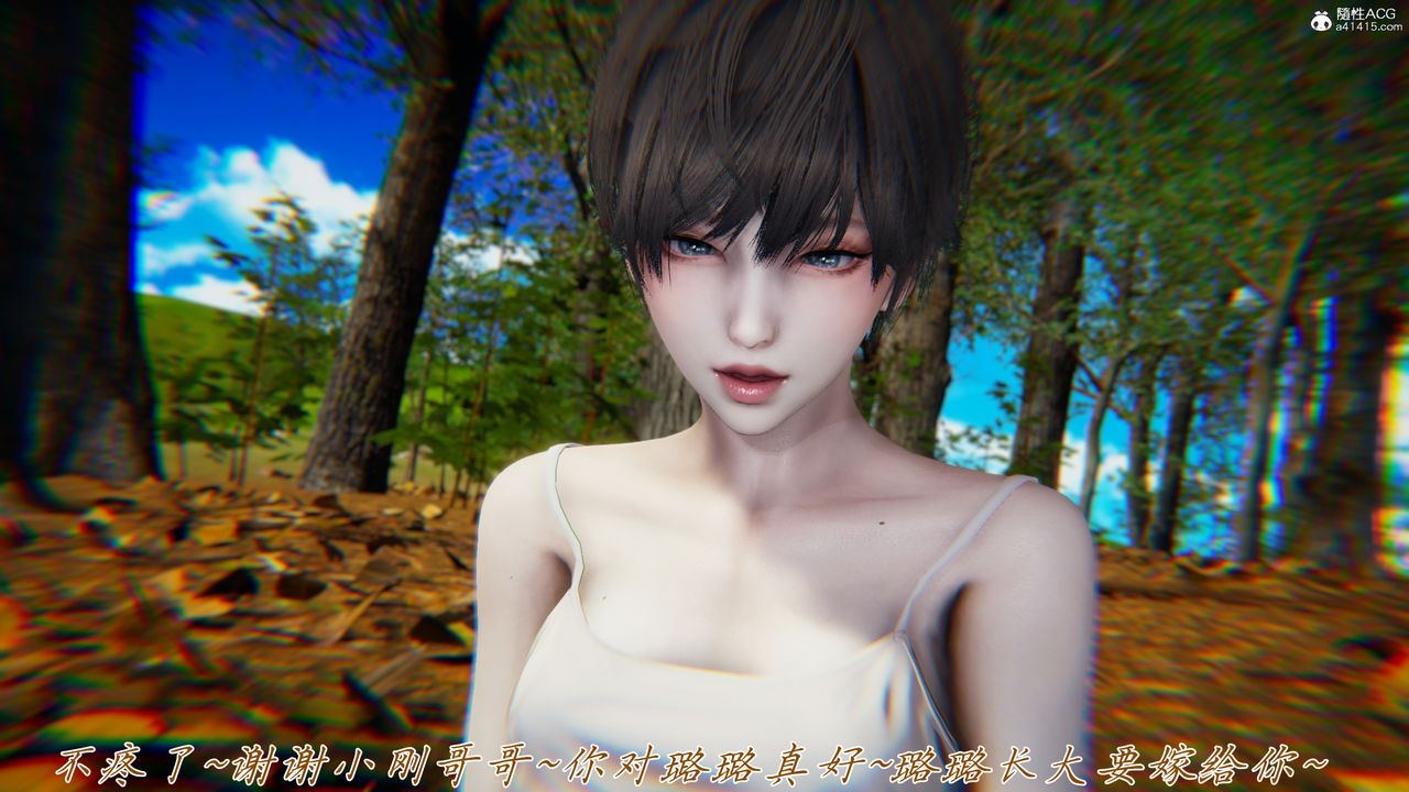 [3D]妈妈成了家裏保姆儿媳妇第12话