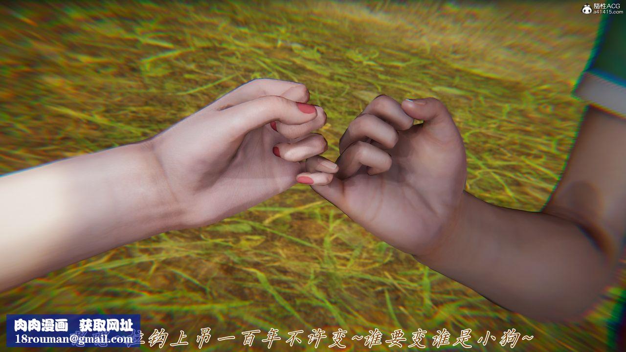 [3D]妈妈成了家裏保姆儿媳妇第12话