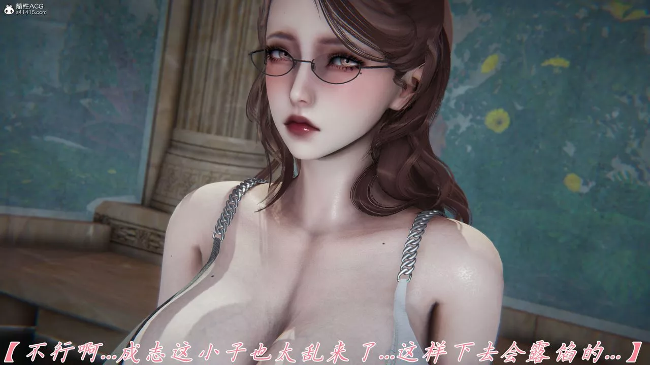 [3D]媽媽成了家裏保姆兒媳婦第12話