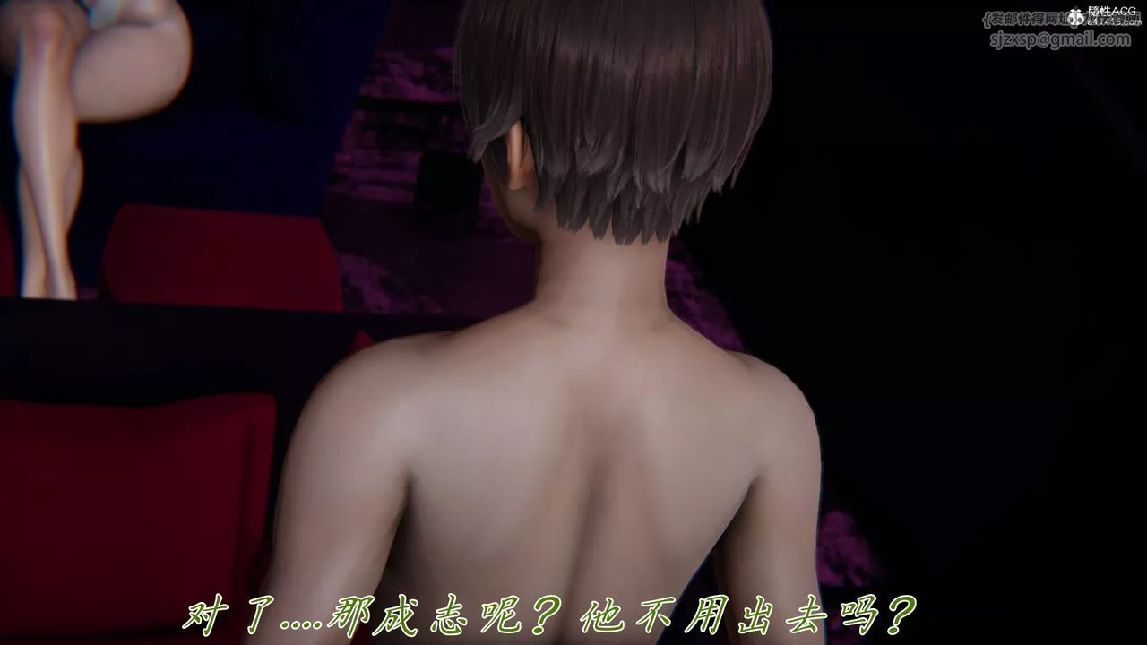 [3D]媽媽成了家裏保姆兒媳婦第12話