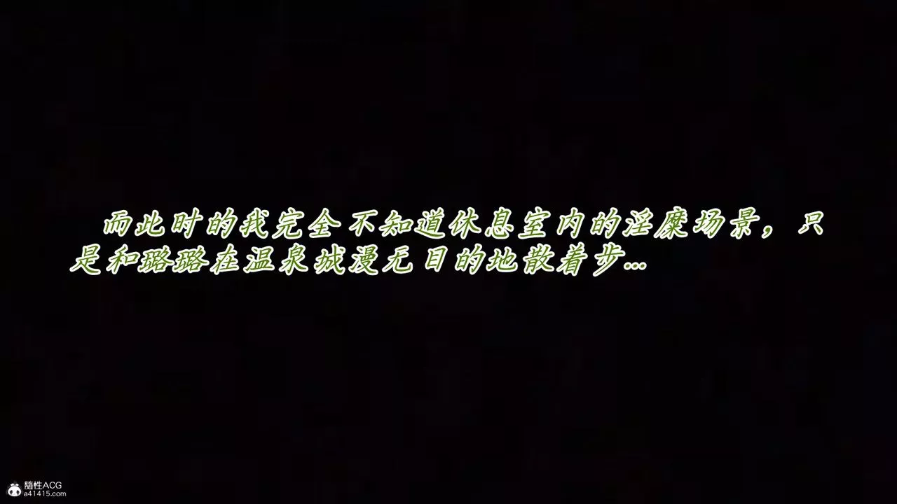 [3D]妈妈成了家裏保姆儿媳妇-第12话 - 图片 97