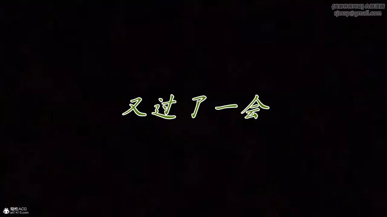 [3D]妈妈成了家裏保姆儿媳妇-第13话 - 图片 3