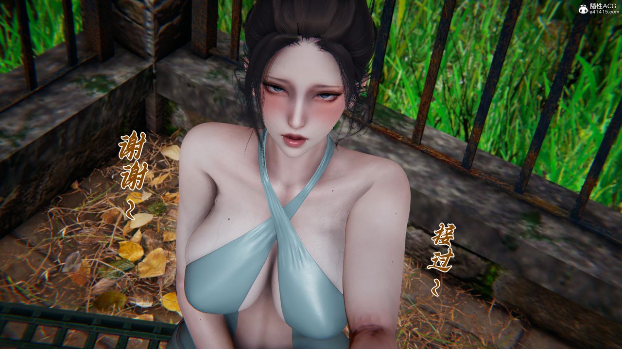 [3D]妈妈成了家裏保姆儿媳妇第13话