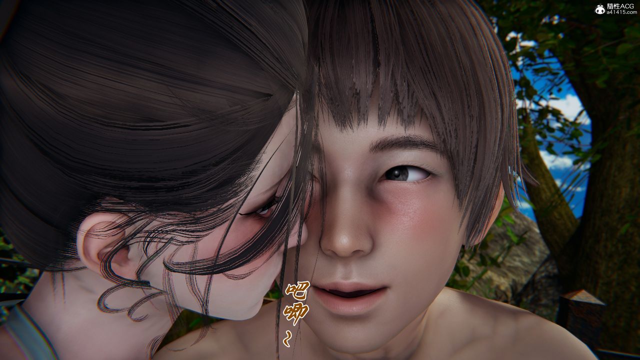 [3D]妈妈成了家裏保姆儿媳妇第13话