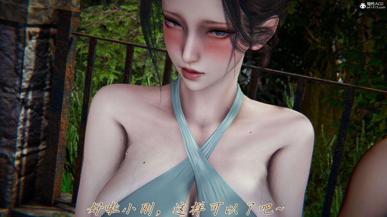 [3D]妈妈成了家裏保姆儿媳妇第13话