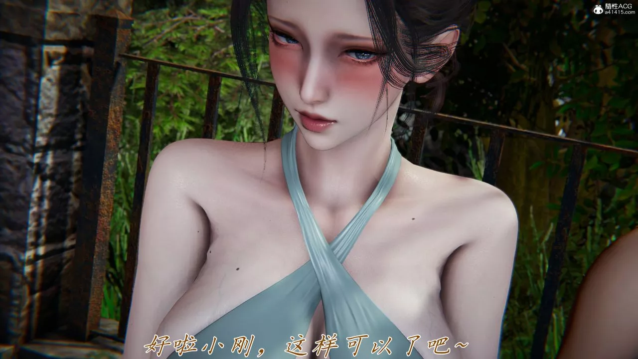 [3D]妈妈成了家裏保姆儿媳妇-第13话 - 图片 21