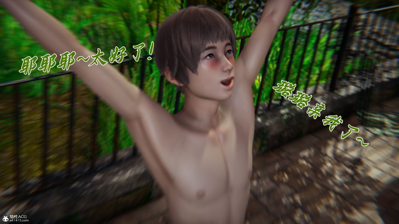 [3D]妈妈成了家裏保姆儿媳妇第13话