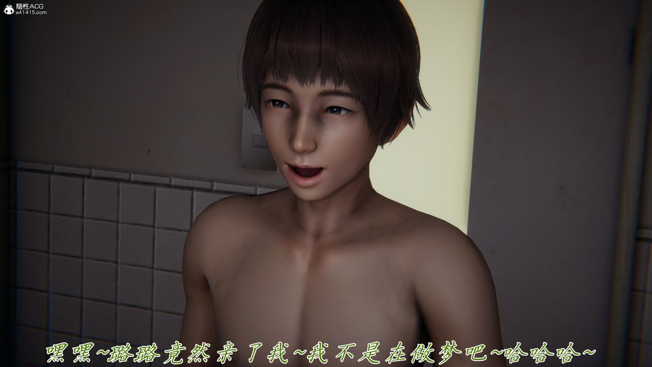 [3D]妈妈成了家裏保姆儿媳妇第13话