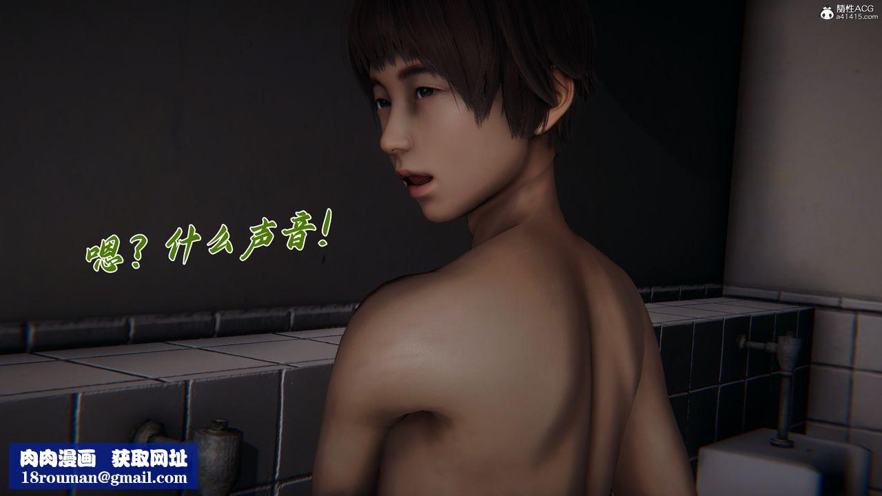 [3D]妈妈成了家裏保姆儿媳妇第13话