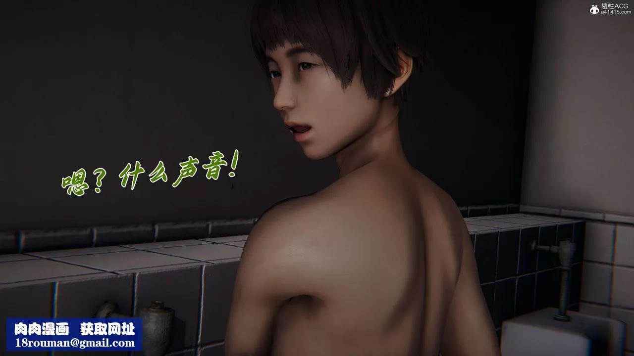 [3D]妈妈成了家裏保姆儿媳妇-第13话 - 图片 53