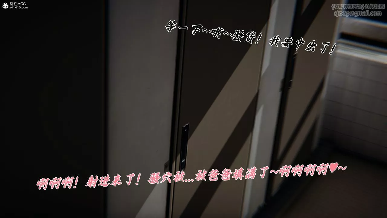 [3D]媽媽成了家裏保姆兒媳婦第13話