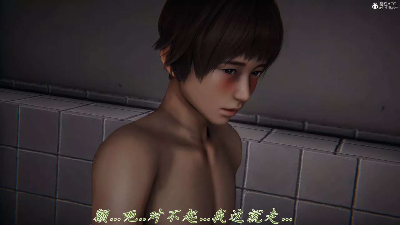 [3D]妈妈成了家裏保姆儿媳妇-第13话 - 图片 68