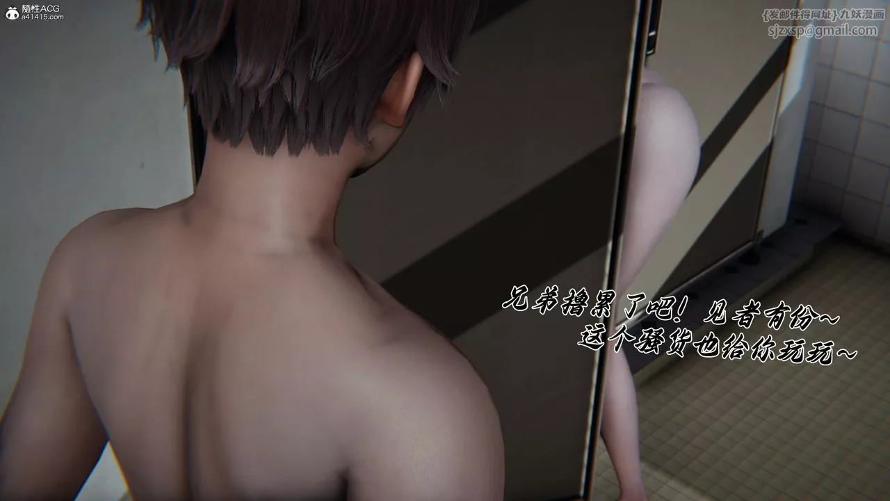[3D]妈妈成了家裏保姆儿媳妇-第13话 - 图片 72