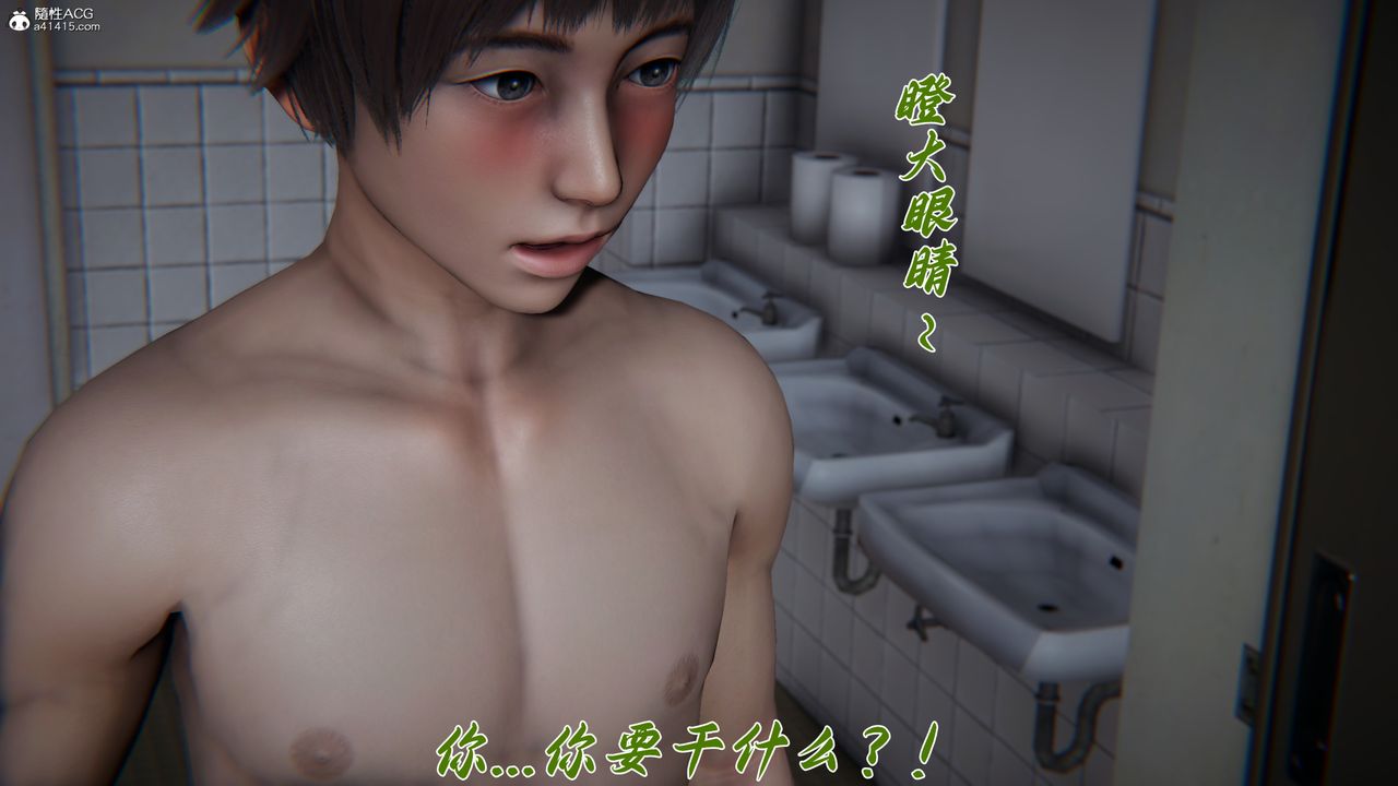 [3D]妈妈成了家裏保姆儿媳妇第13话