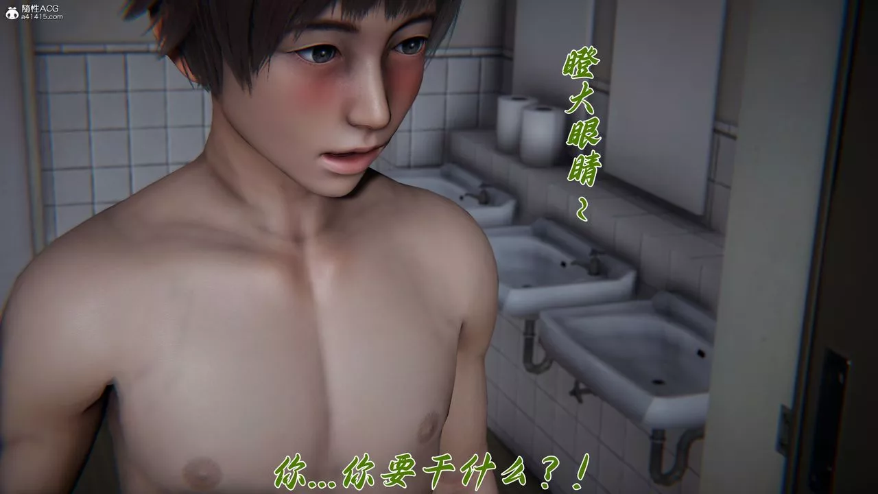 [3D]妈妈成了家裏保姆儿媳妇-第13话 - 图片 71