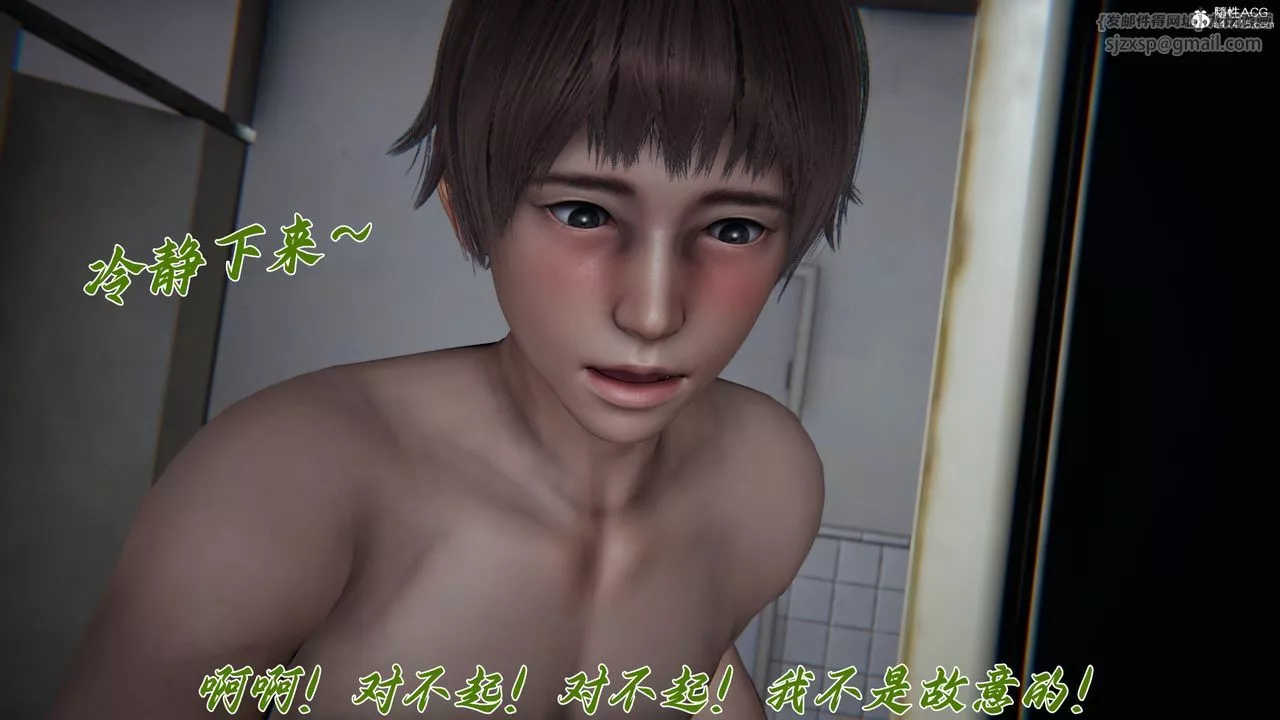 [3D]媽媽成了家裏保姆兒媳婦第13話