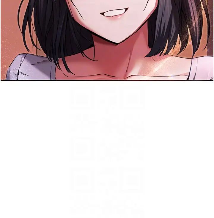 初次深交，请多指教第50话-以其人之道还治其人之身