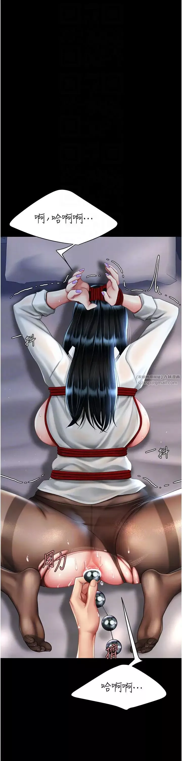 復仇母女丼-第51话-紧度插起来肛肛好 - 图片 6