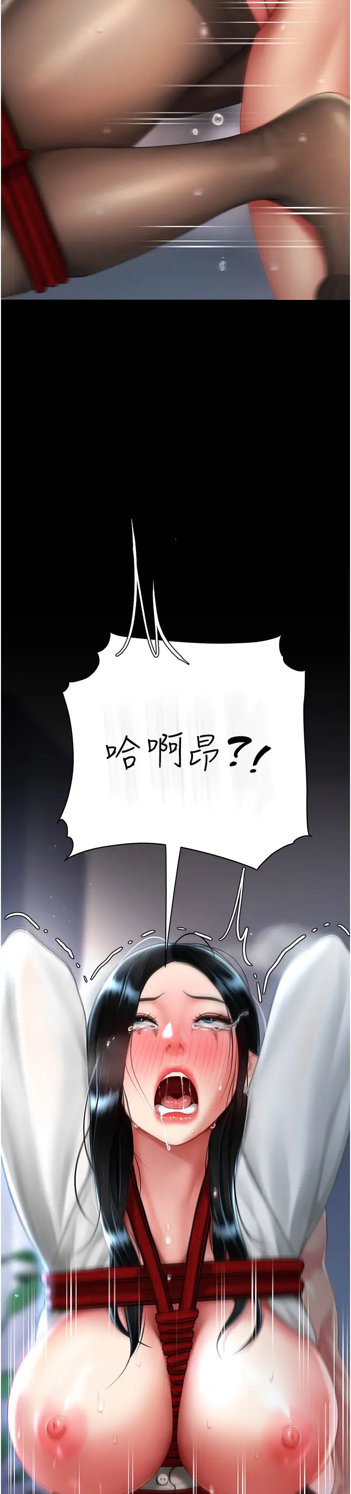 復仇母女丼第51话-紧度插起来肛肛好