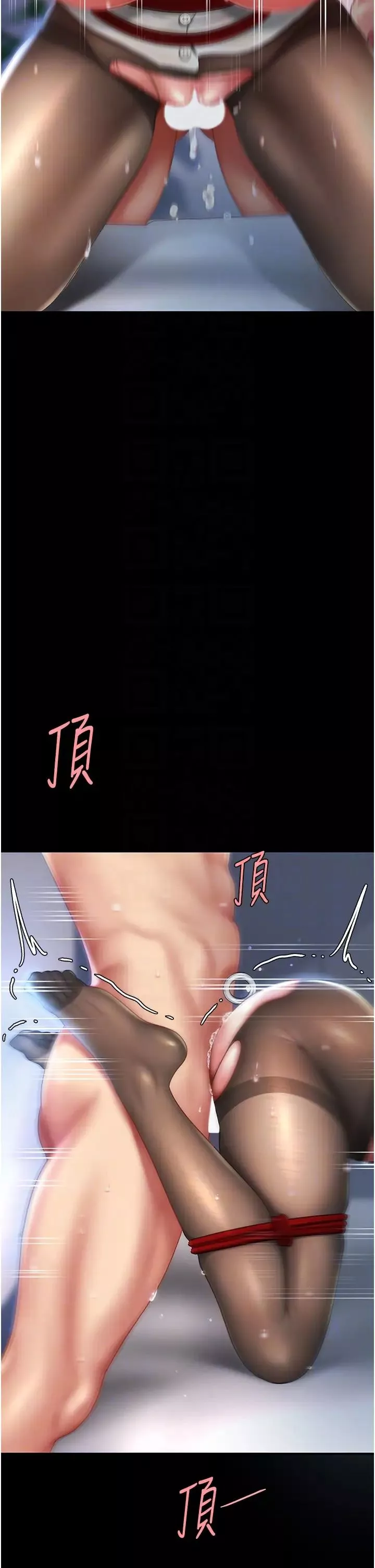 復仇母女丼-第51话-紧度插起来肛肛好 - 图片 24