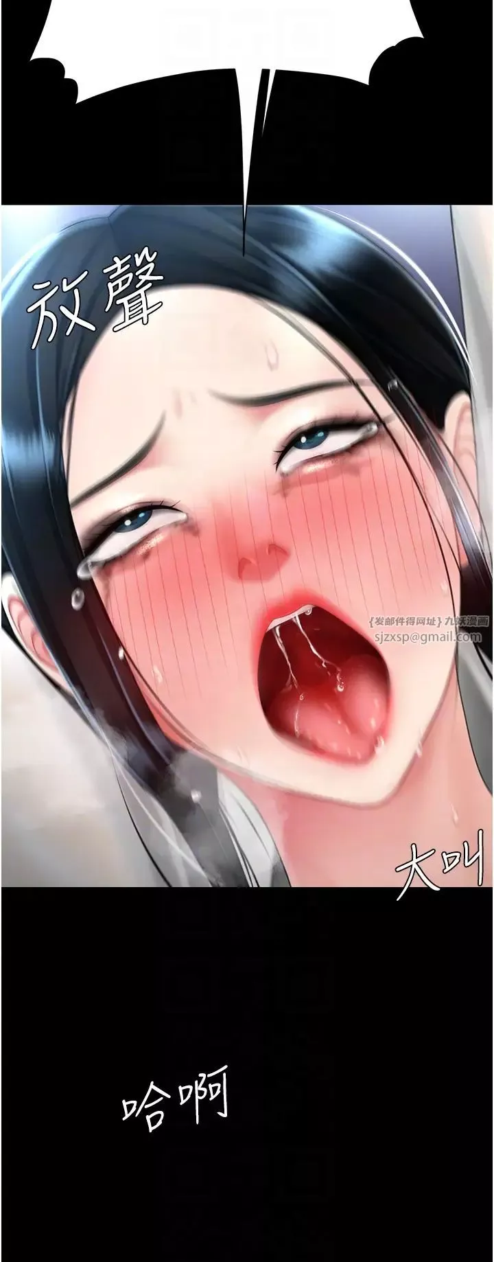 復仇母女丼-第51话-紧度插起来肛肛好 - 图片 30